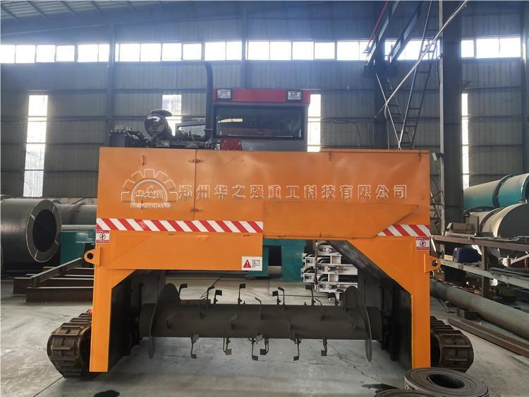 2.6mi履帶翻堆機.jpg