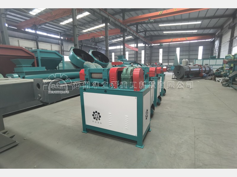 對(duì)輥擠壓造粒機(jī).jpg
