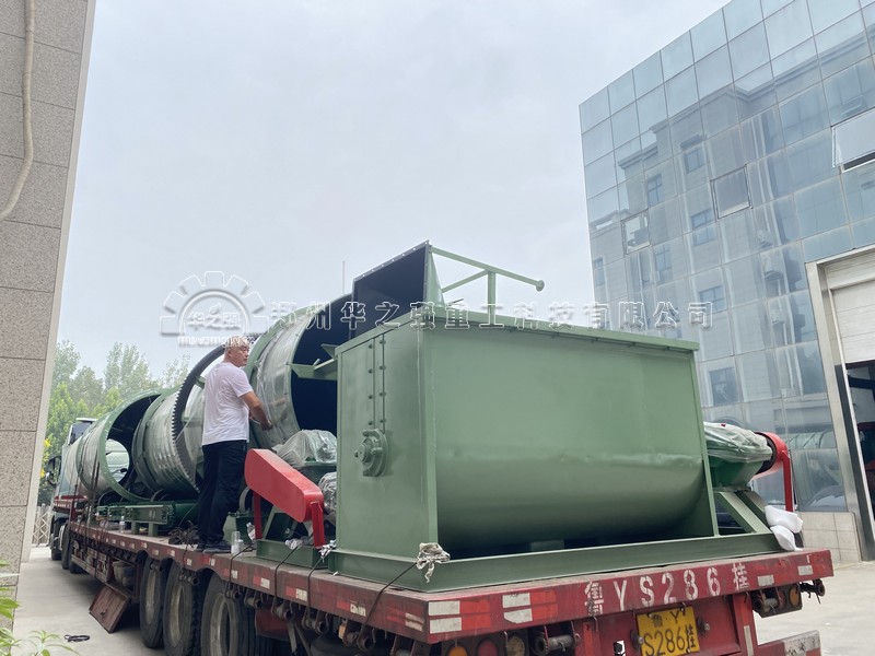 臥式攪拌機.jpg